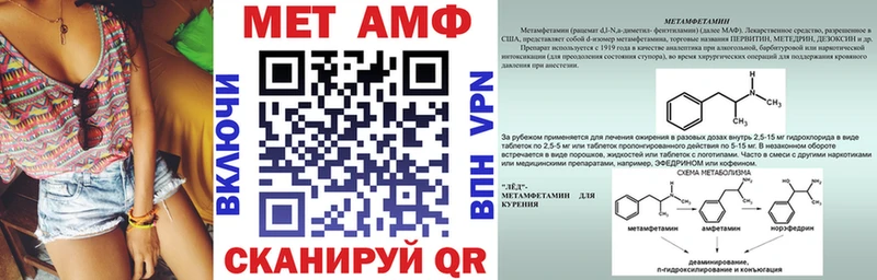 Amphetamine 98%  Купить  Бугульма 