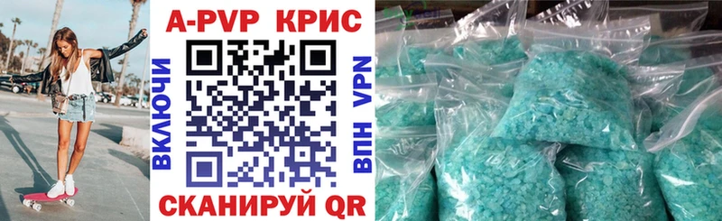 Купить где  Бугульма  Альфа ПВП СК 