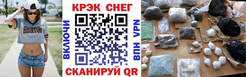 Купить где  Бугульма  Кокаин FishScale 