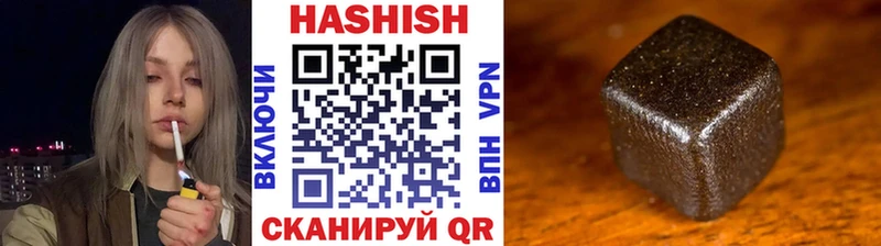 ГАШИШ hashish Бугульма