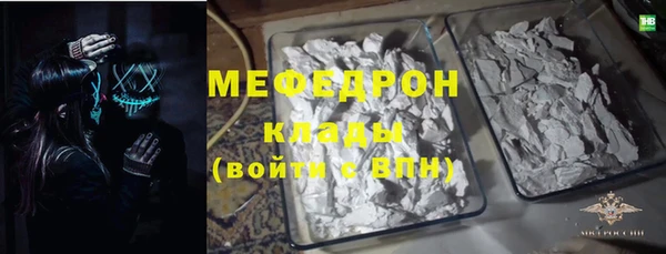 Альфа ПВП Касимов