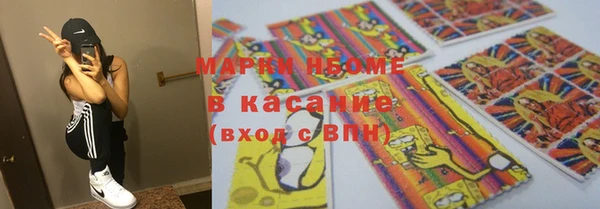 Альфа ПВП Касимов