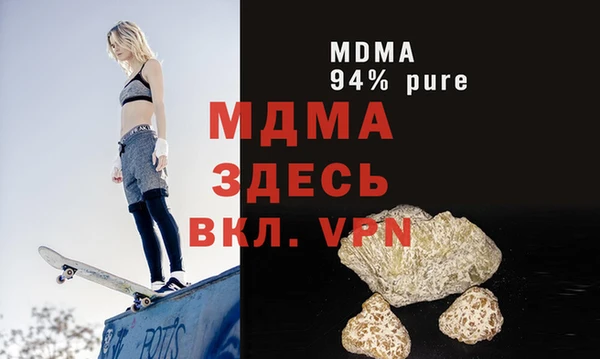 MDMA Карпинск