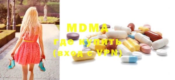 MDMA Карпинск