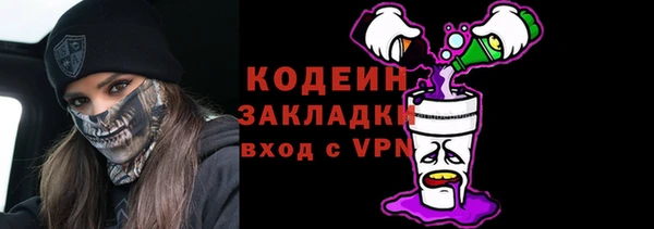 метадон Каменск-Шахтинский