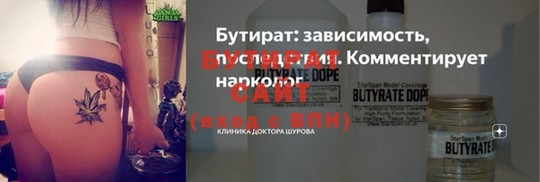 Альфа ПВП Касимов