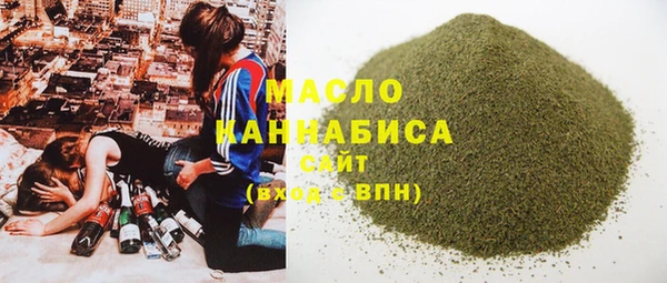 Альфа ПВП Касимов