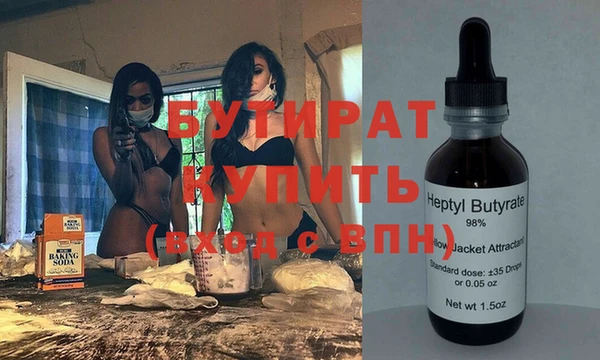 Альфа ПВП Касимов