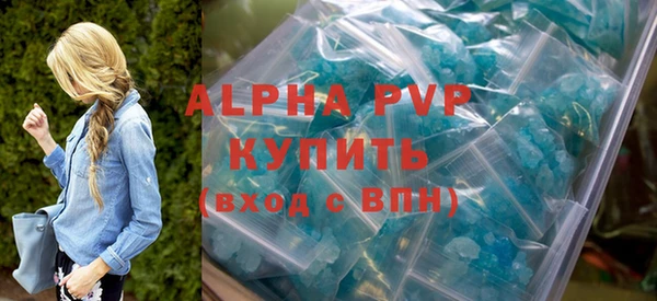 MDMA Карпинск