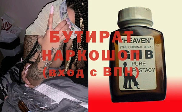 MDMA Карпинск