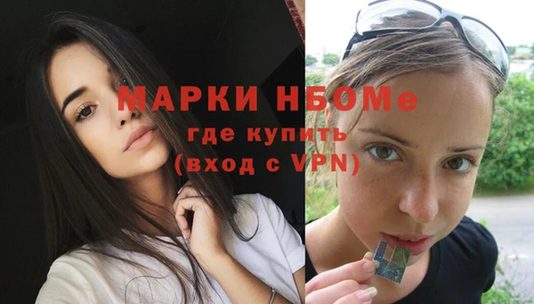 MDMA Карпинск