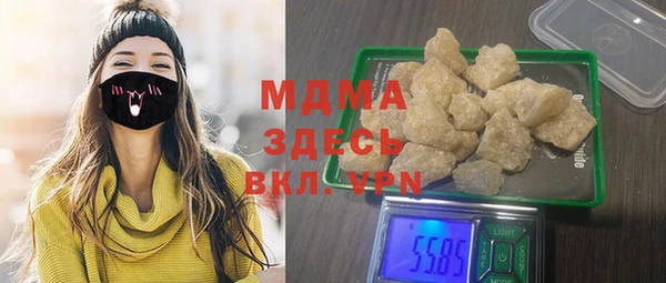 бошки Каменногорск