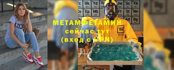 Альфа ПВП Касимов