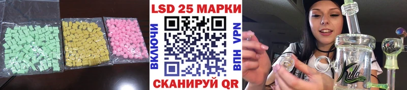 ЛСД экстази кислота  Купить  Бугульма 