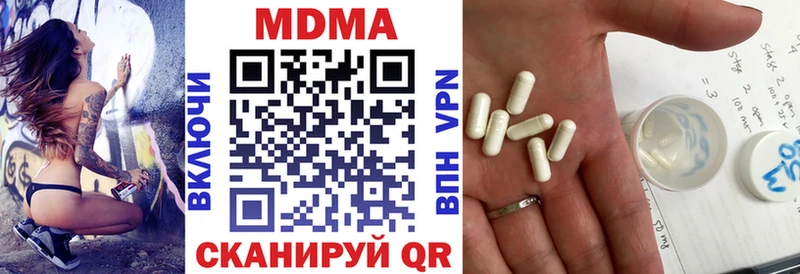 Купить  Бугульма  MDMA кристаллы 