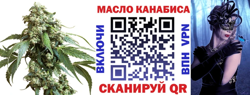 Купить где  Бугульма  Дистиллят ТГК THC oil 